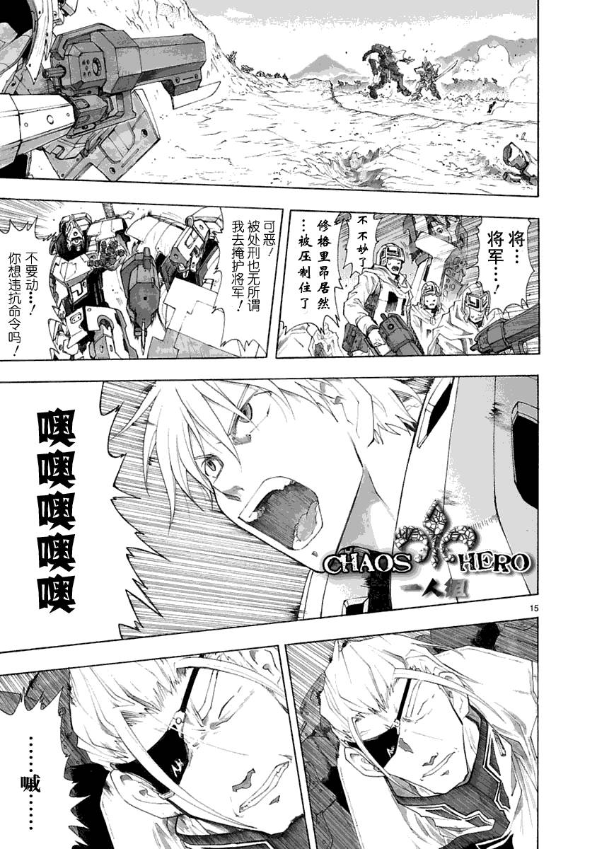 第30话14
