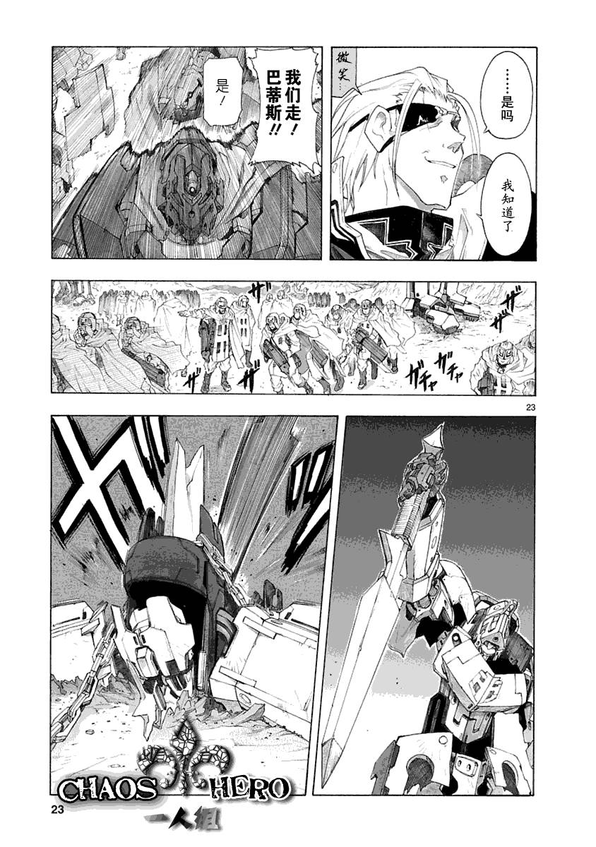 第30话22