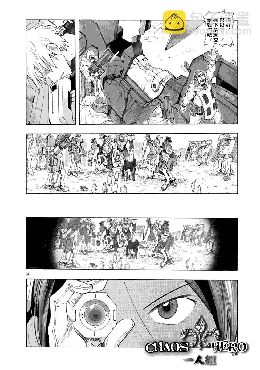 第30话23