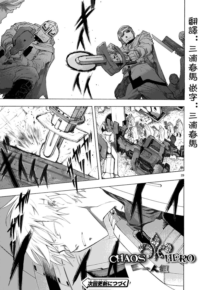 第30话28
