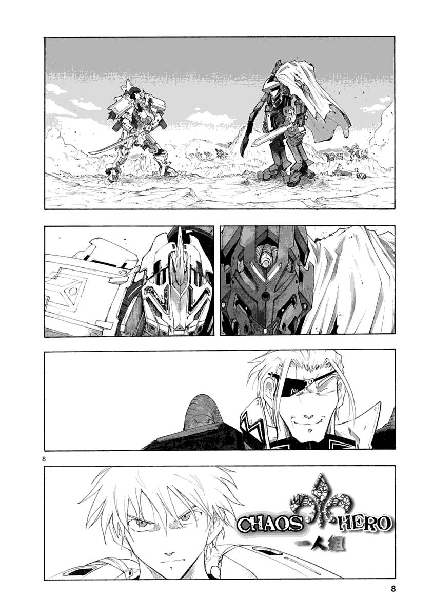 第30话7