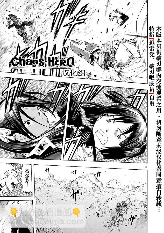 第31话18
