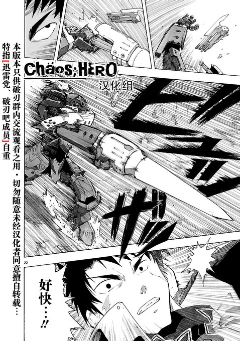 第31话23