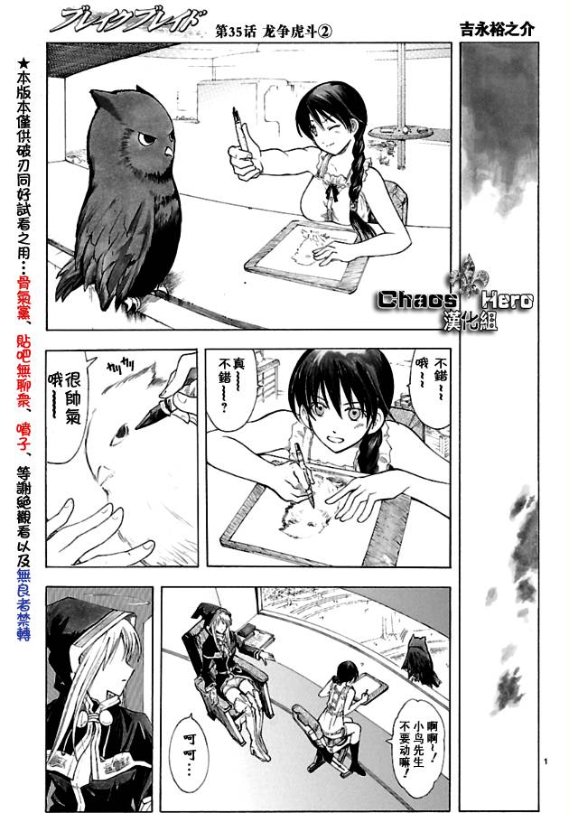 第35话0