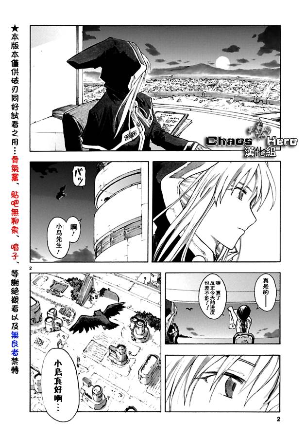 第35话1