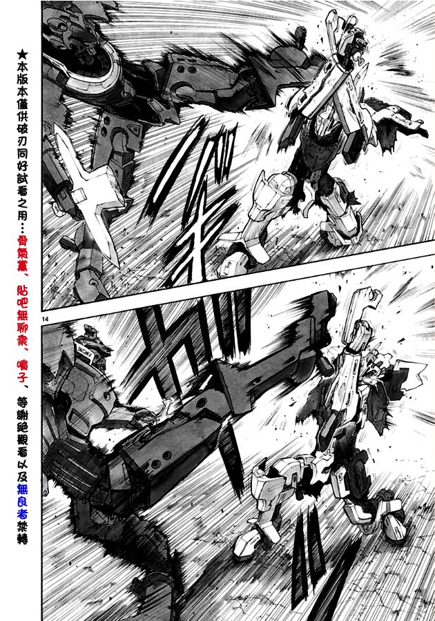 第35话13