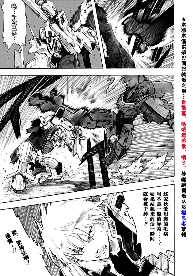 第35话14