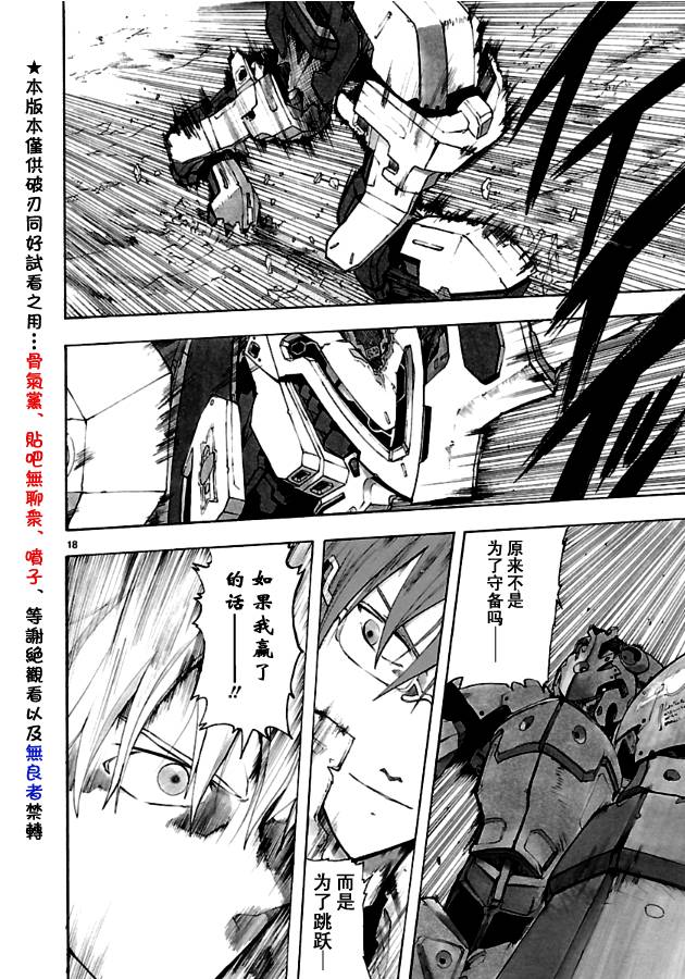 第35话17