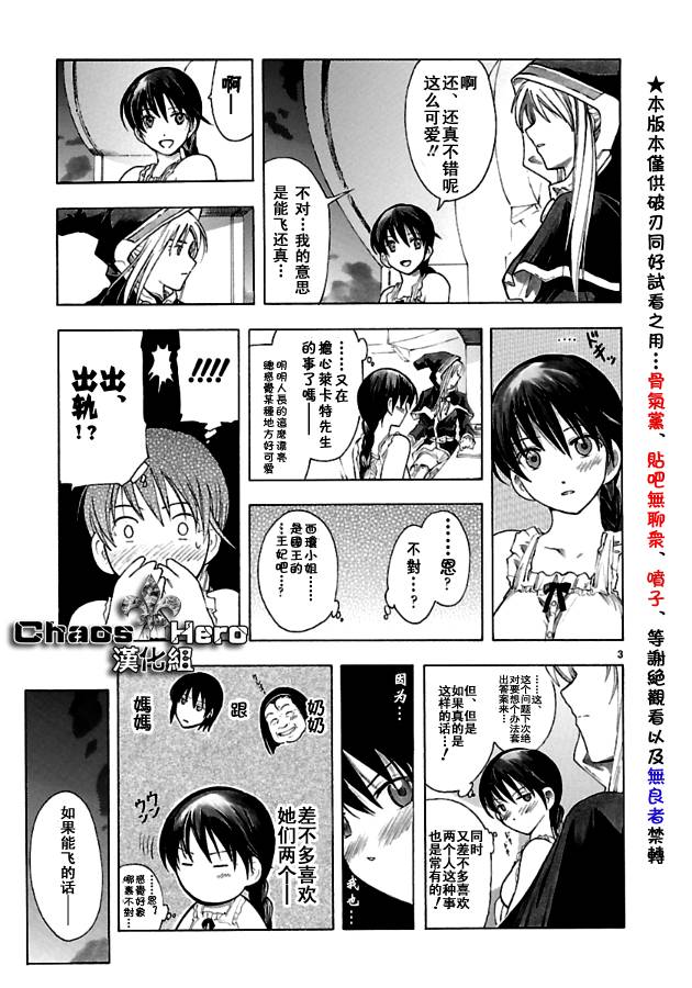 第35话2