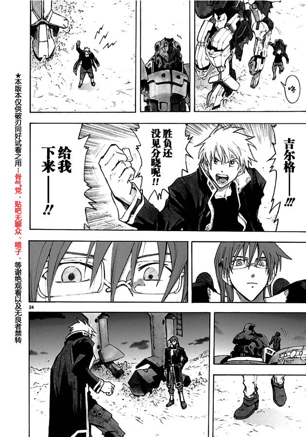 第35话23