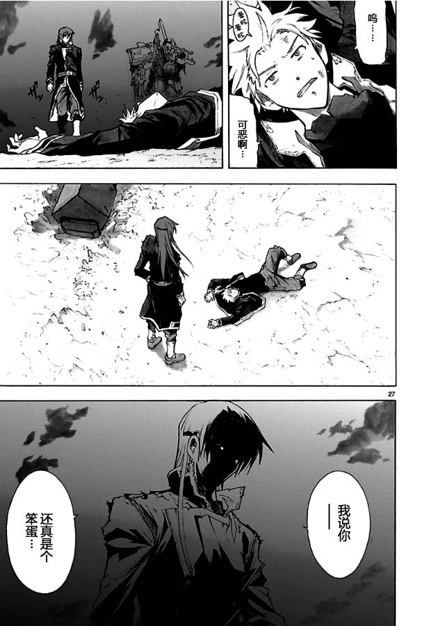 第35话26
