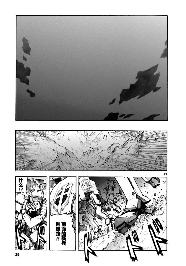 第35话28