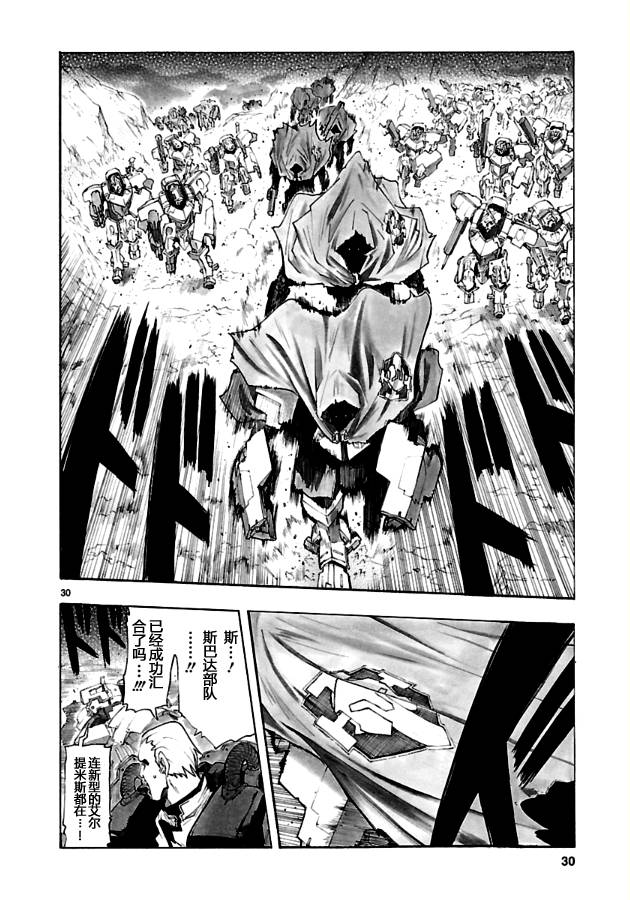 第35话29
