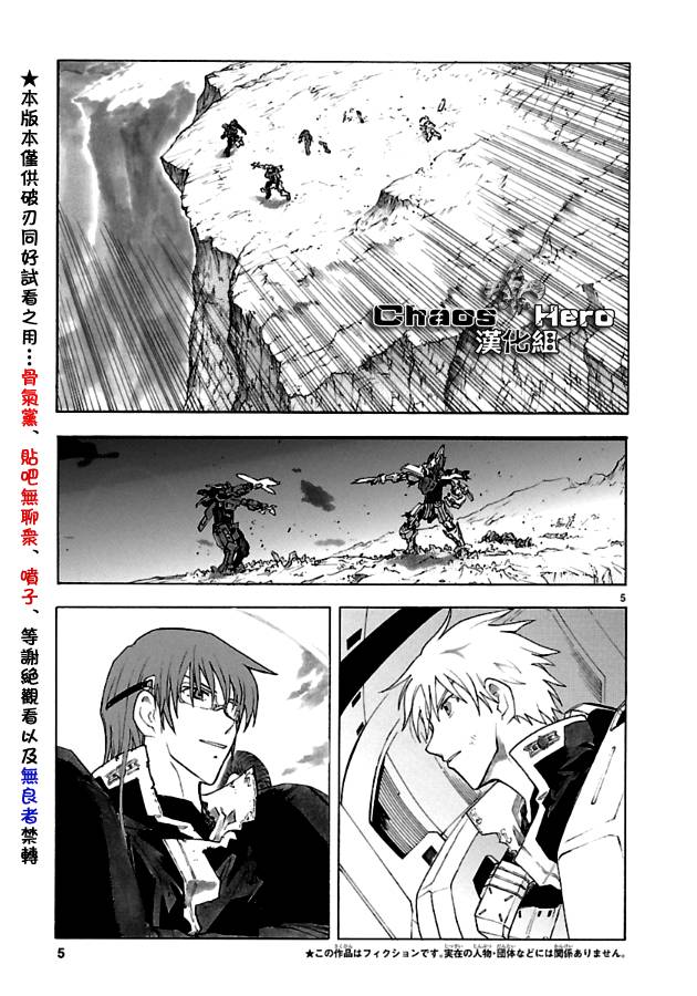 第35话4