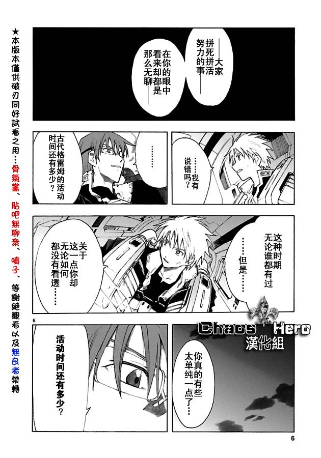 第35话5