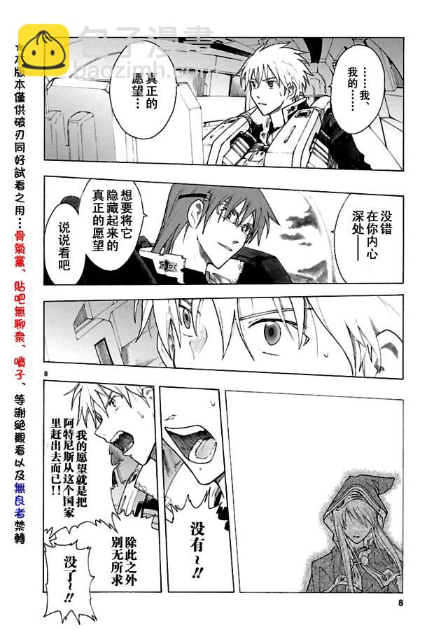 第35话7