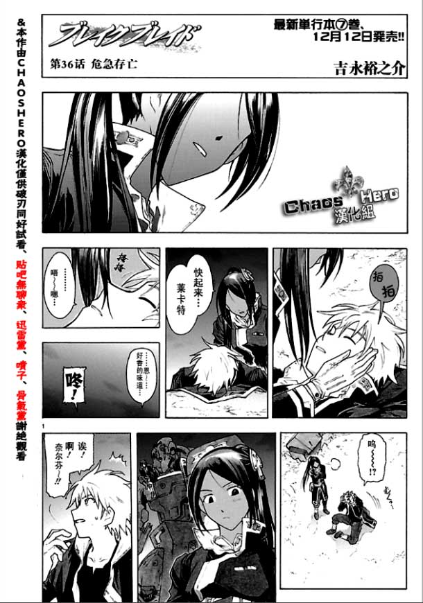 第36话0