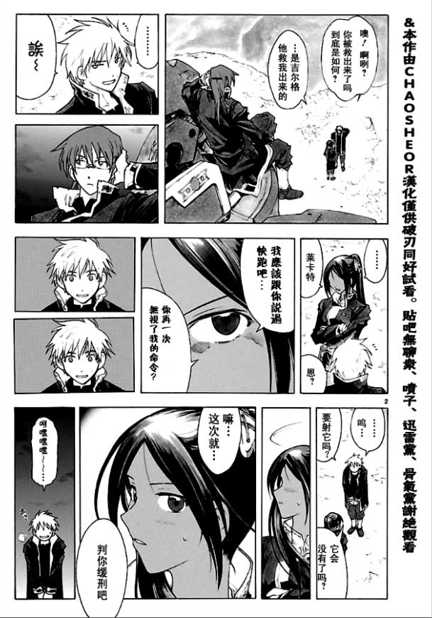 第36话1