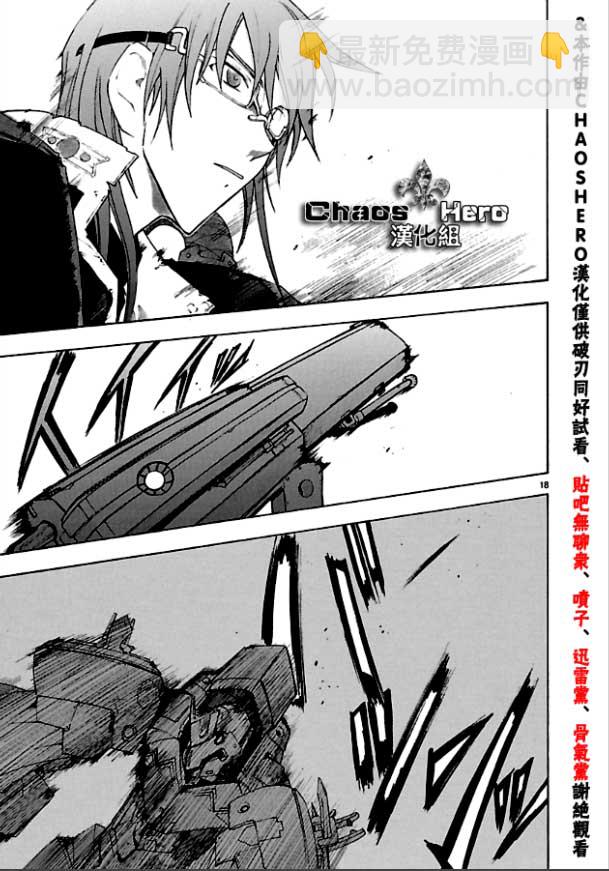 第36话17
