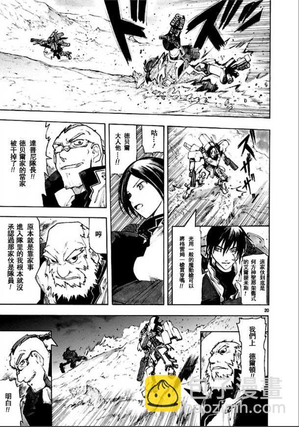 第36话19