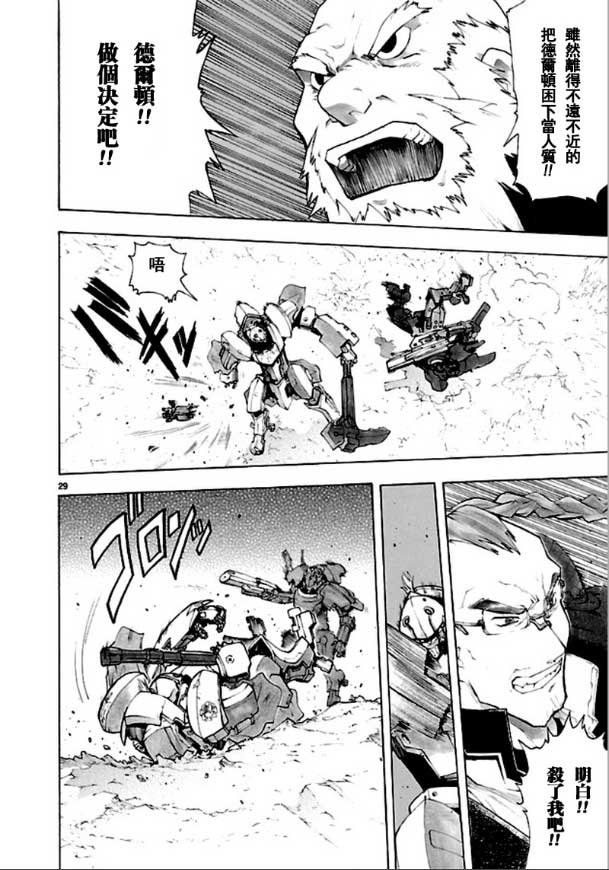 第36话28