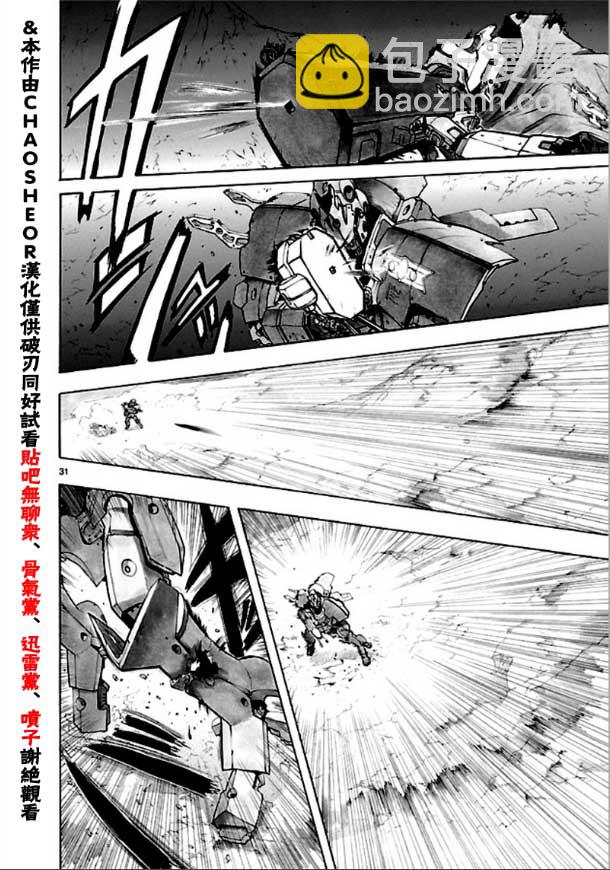 第36话30
