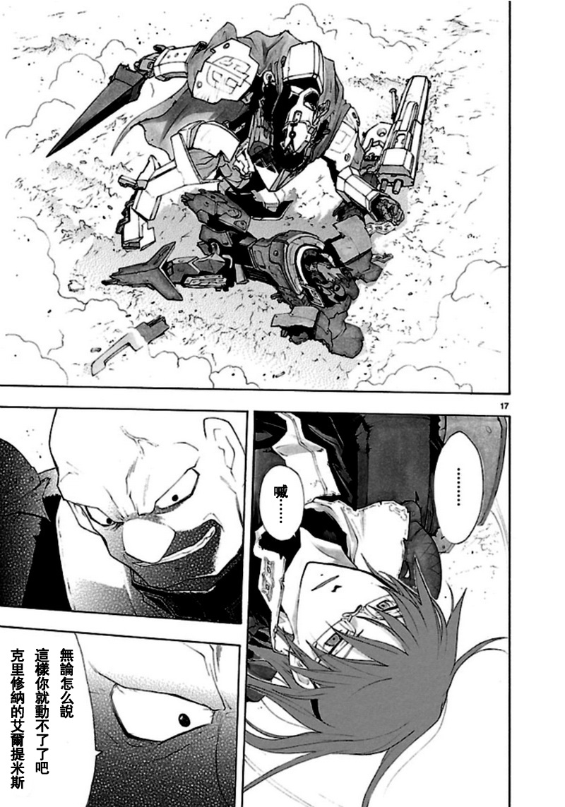第37话16