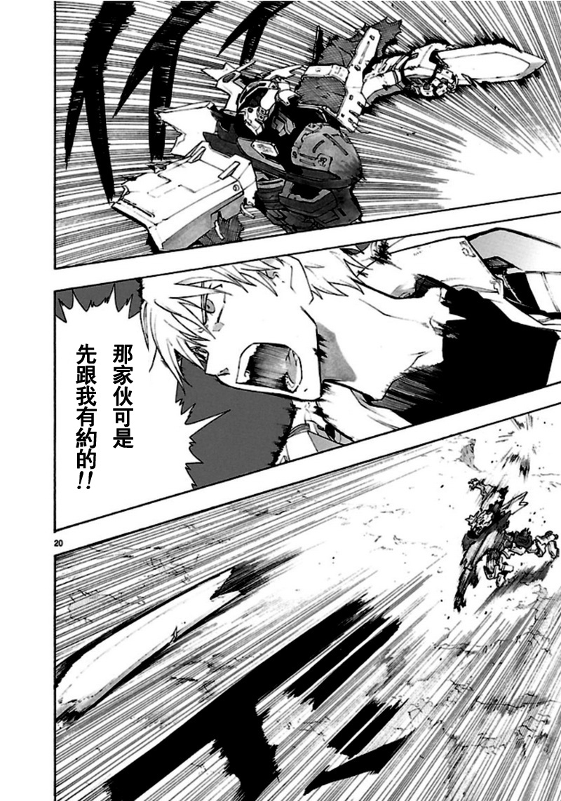 第37话19