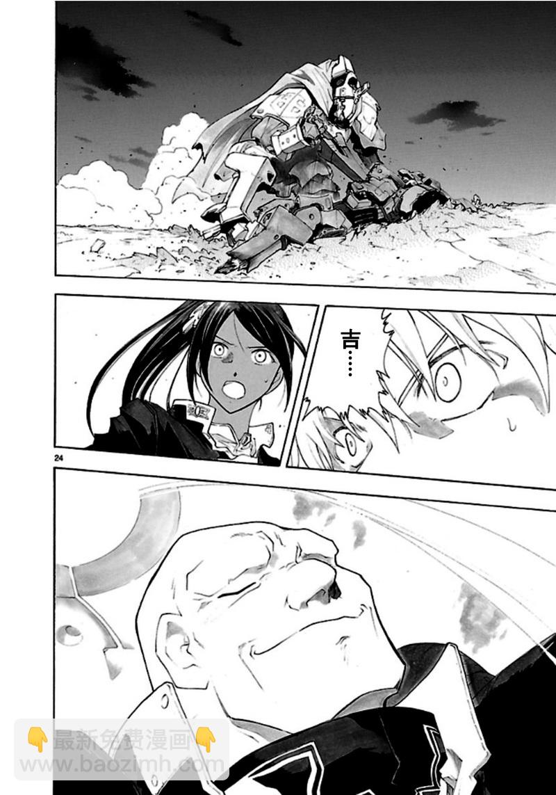 第37话23
