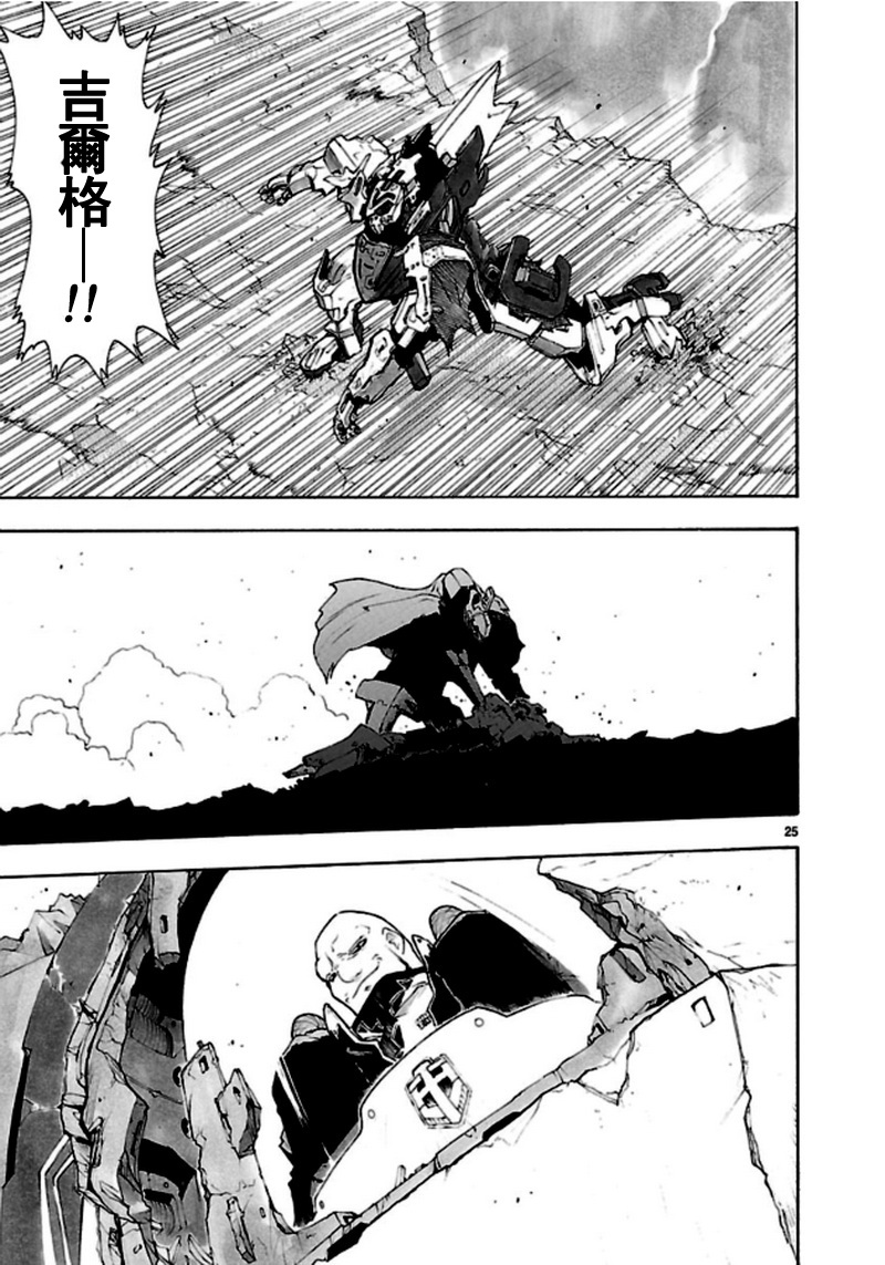 第37话24