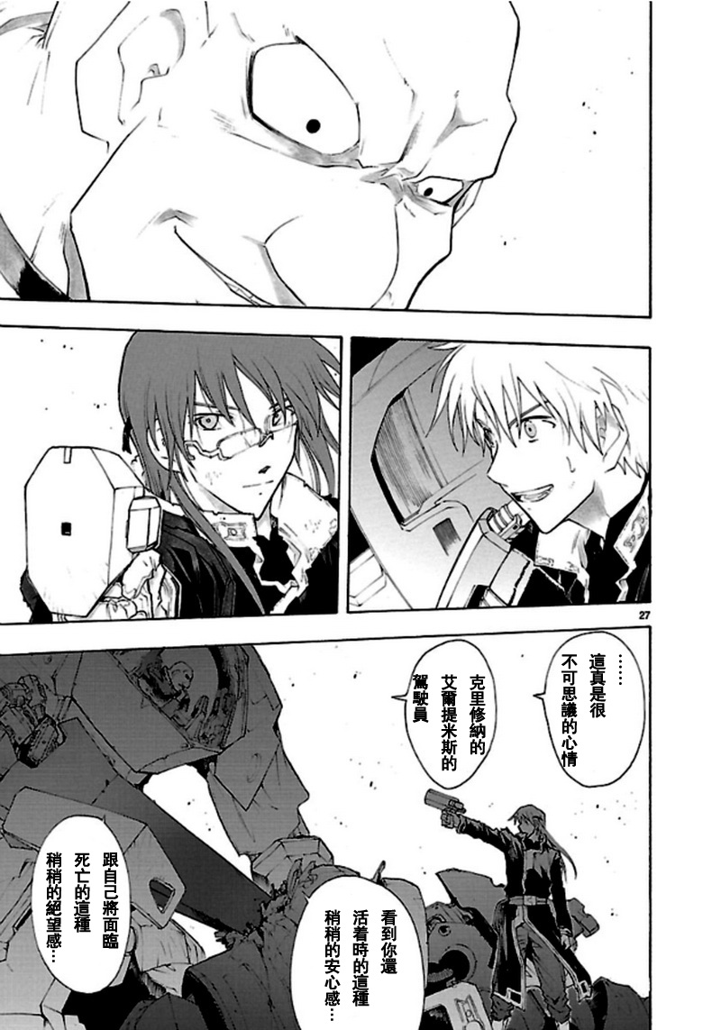 第37话26