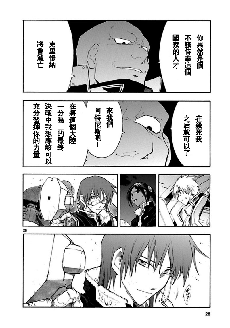 第37话27