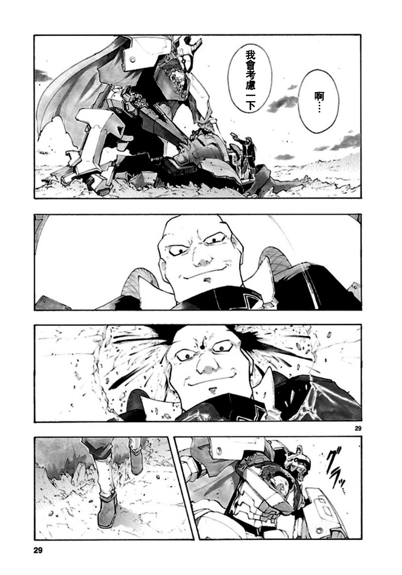 第37话28