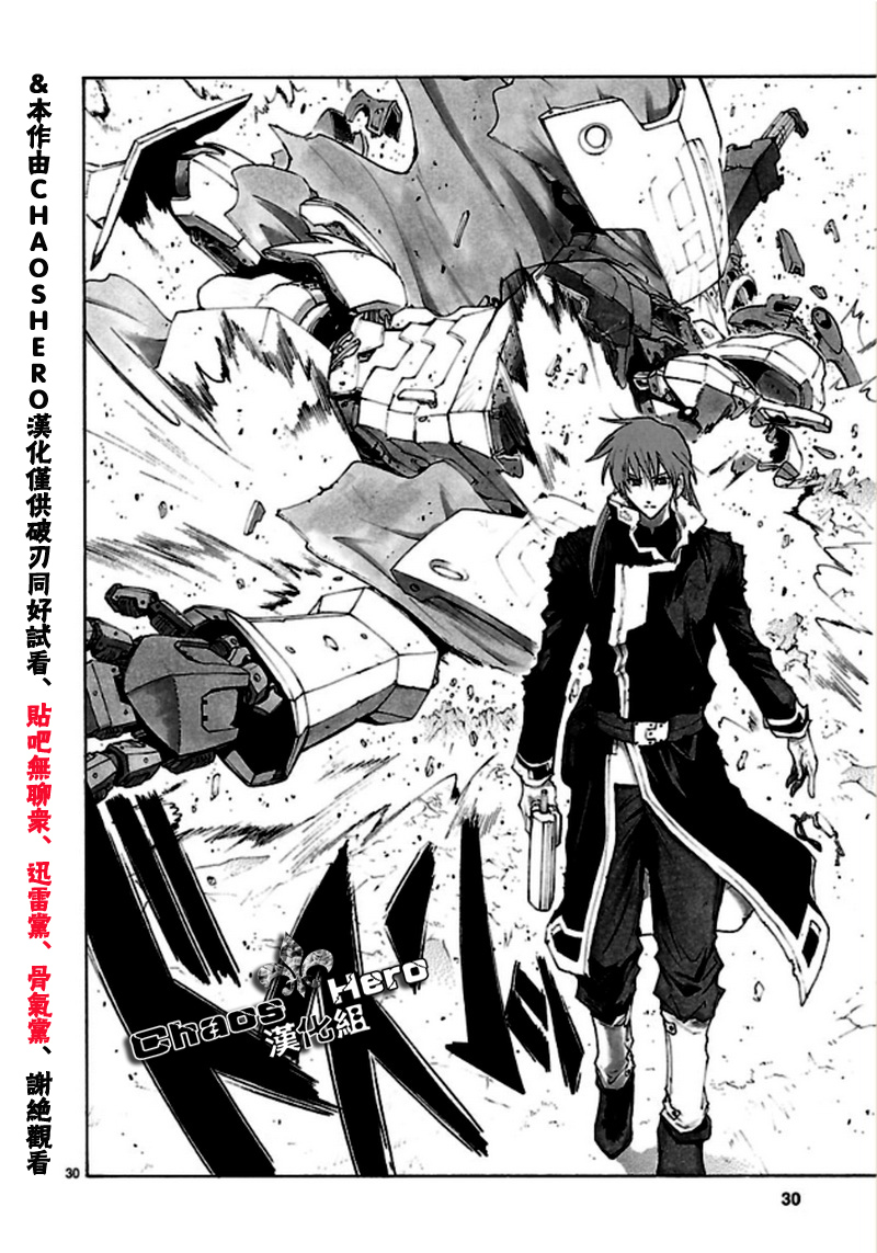 第37话29