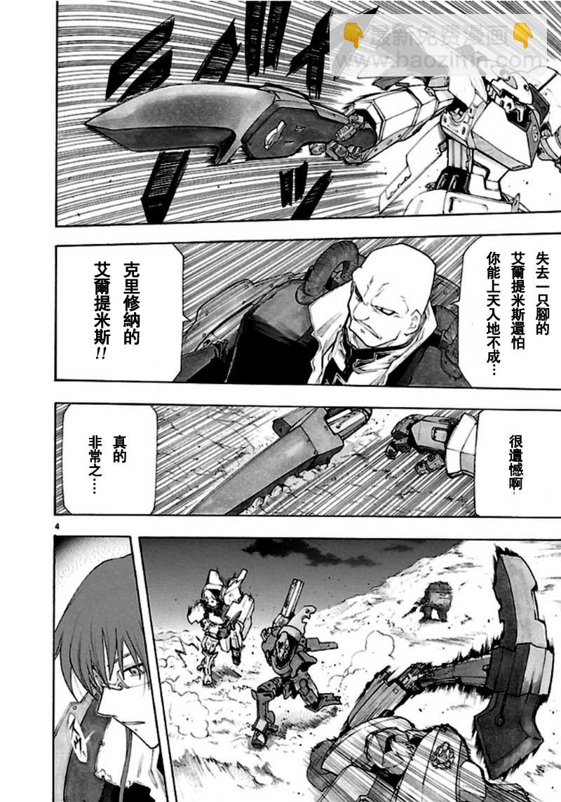 第37话3