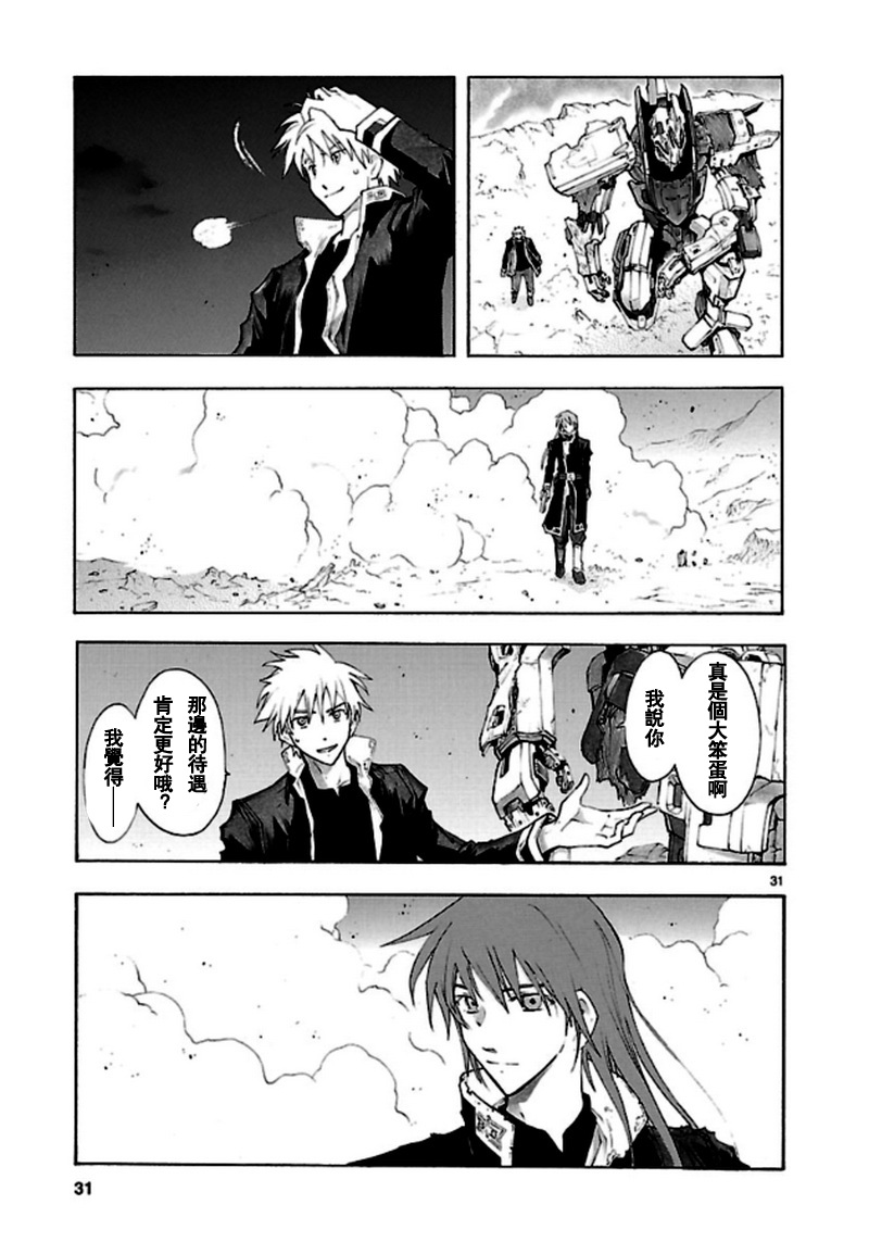 第37话30