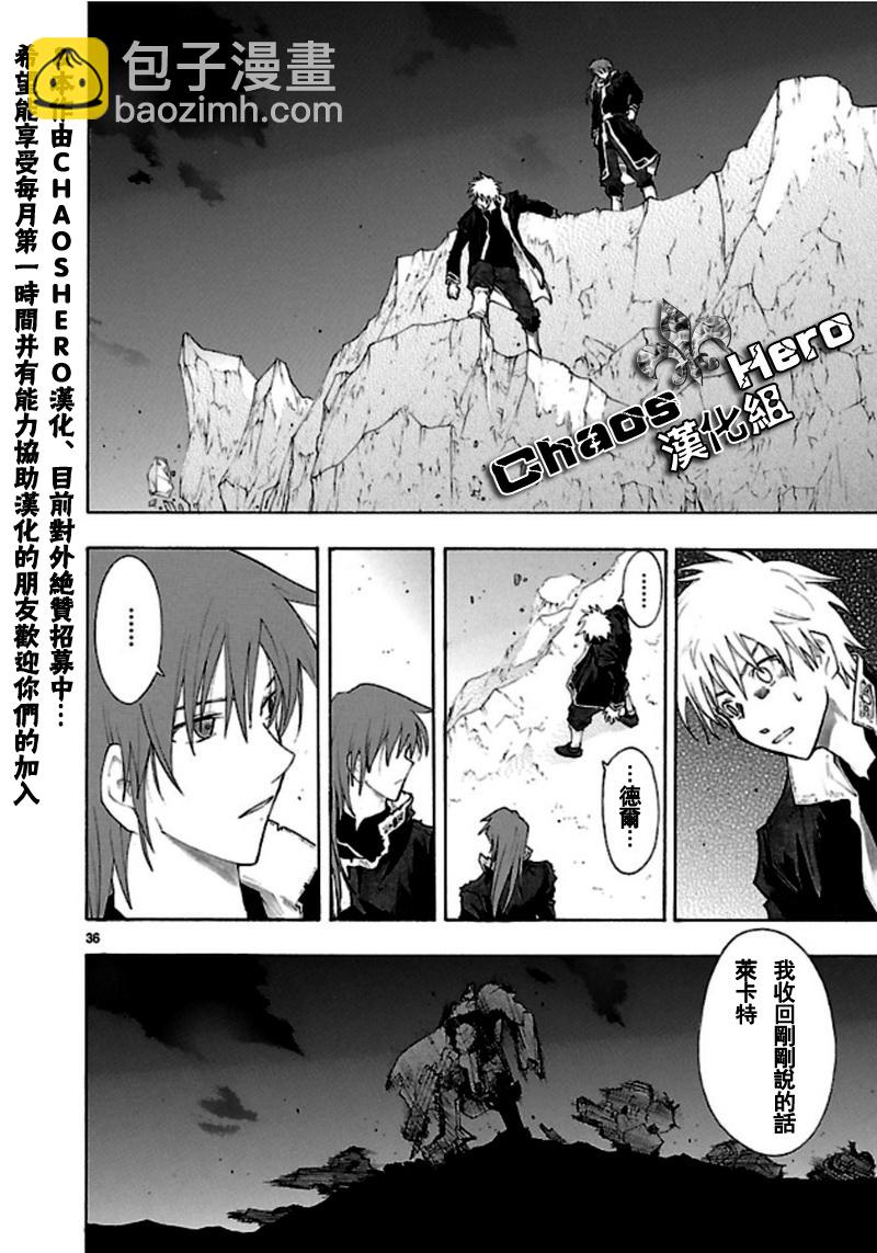 第37话35