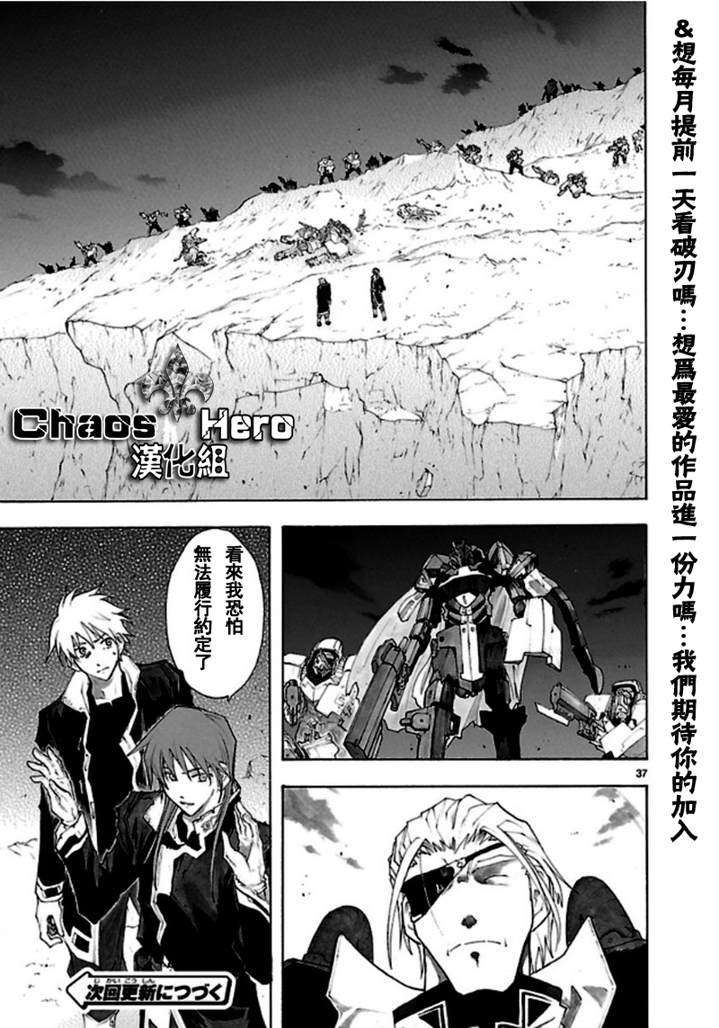 第37话36