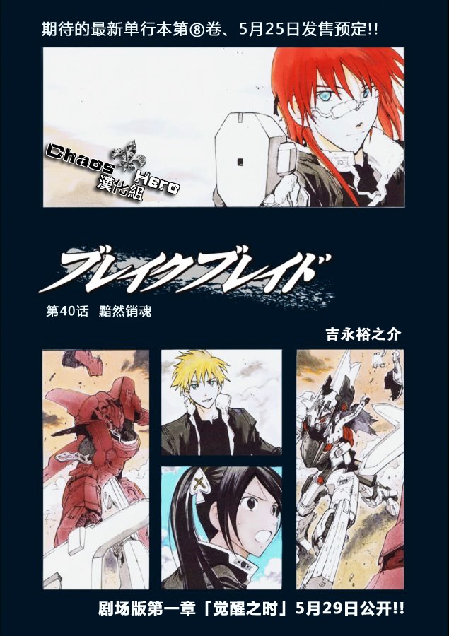 第39话0