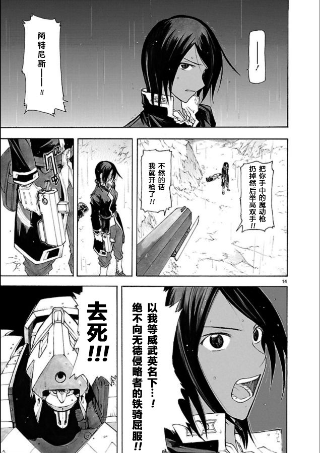 第39话14