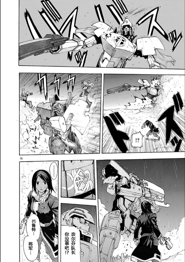 第39话15
