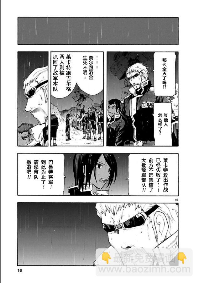 第39话16
