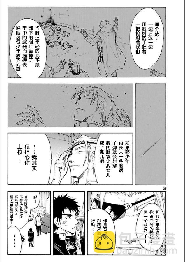 第39话22