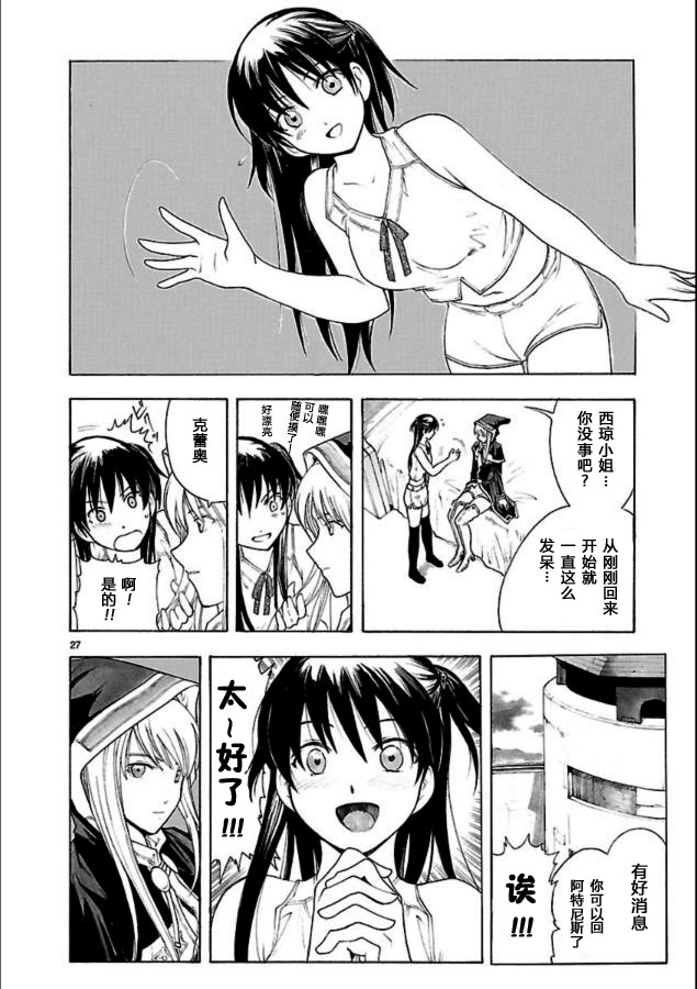 第39话27