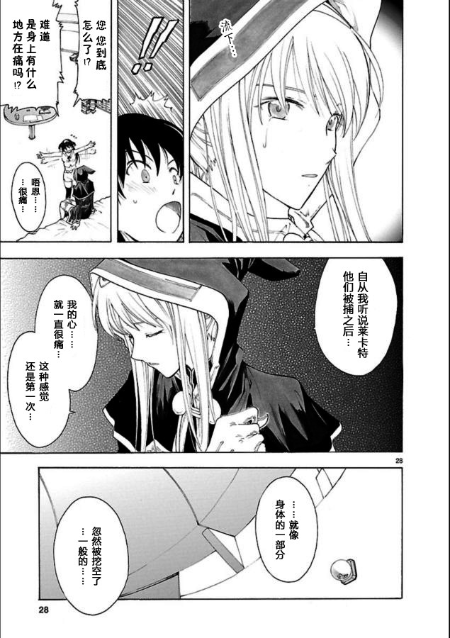 第39话28