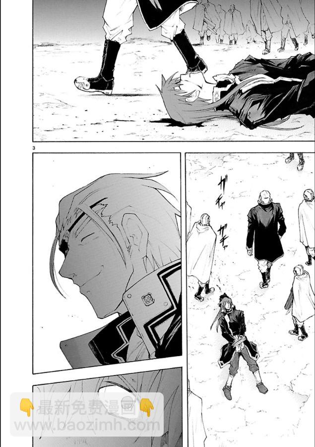 第39话3