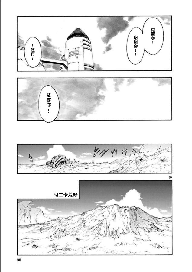 第39话30
