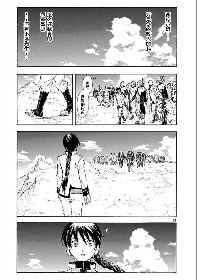 第39话32