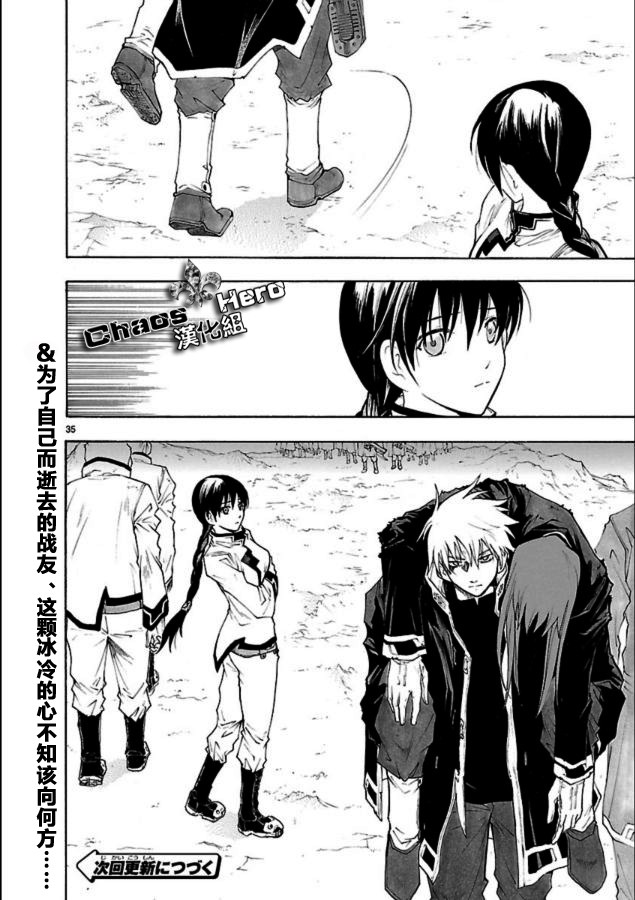 第39话35