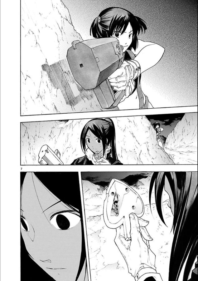 第39话7